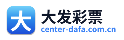 大发彩票